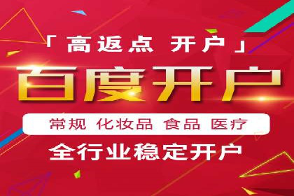 信息流代运营的秘密：如何提高转化率