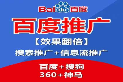 信息流广告跨平台推广案例解析