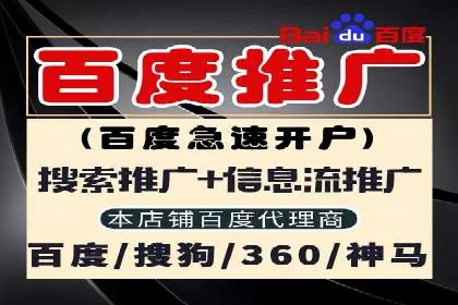 信息流大师实战：如何提高广告投放效果